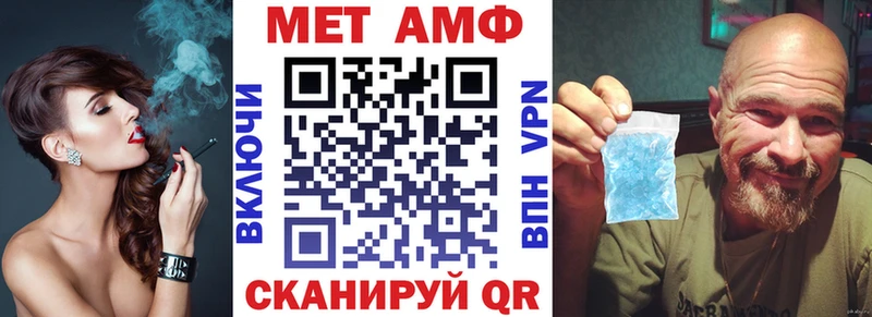 АМФ VHQ где можно купить KRAKEN как зайти Воронеж