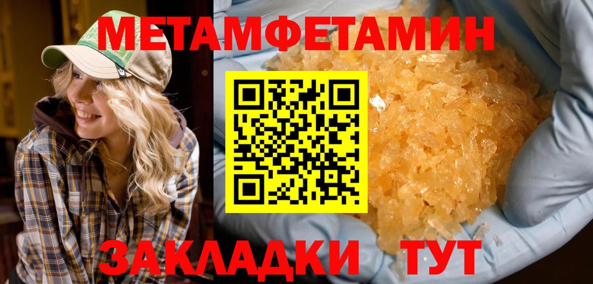 Амфетамин 98% Воронеж
