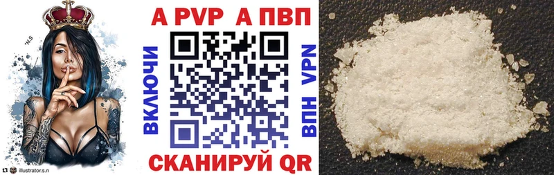 blacksprut ССЫЛКА  Воронеж  А ПВП крисы CK 