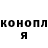 КЕТАМИН VHQ Danya Sok