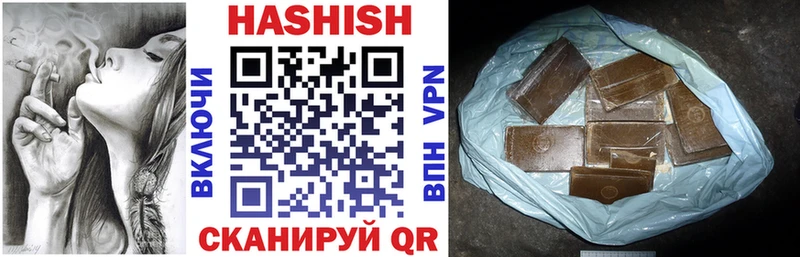 что такое   Воронеж  ГАШ Premium 