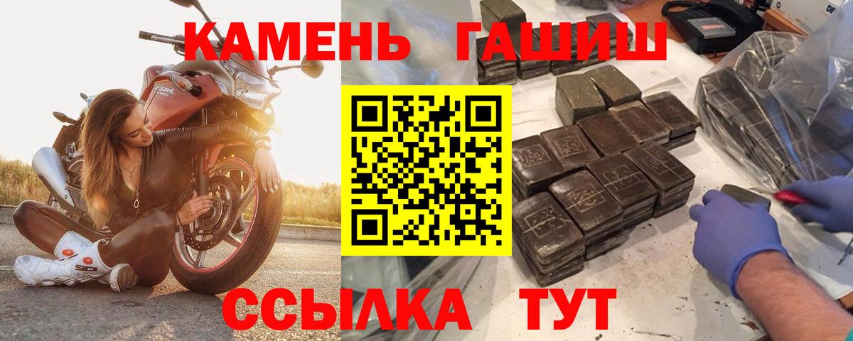 Гашиш Изолятор Воронеж
