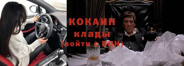 МДМА Абаза