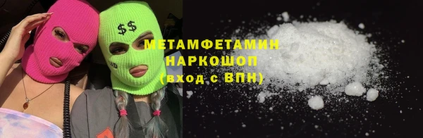 PSILOCYBIN Абинск