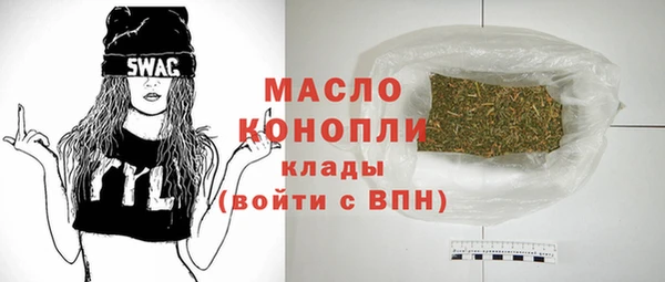 МДМА Абаза
