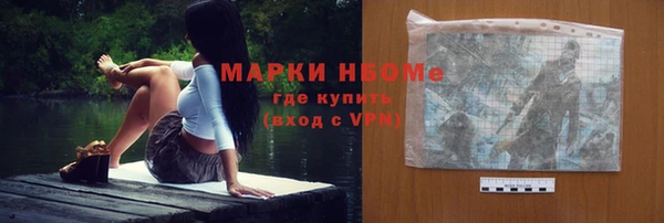 первитин Алексеевка