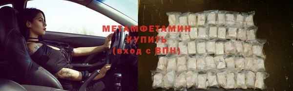 MDMA Premium VHQ Одинцово