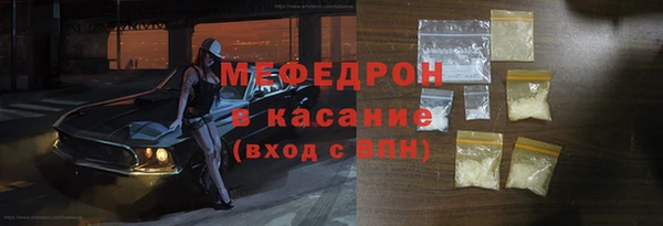 первитин Алексеевка