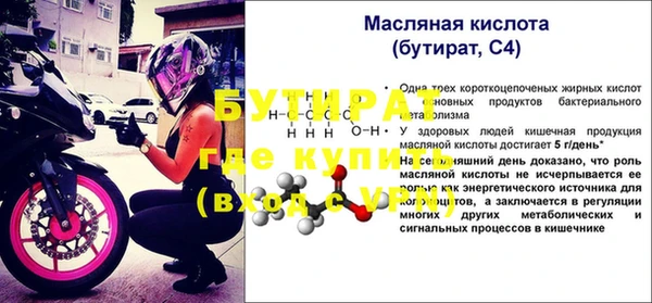 прущая мука Березники