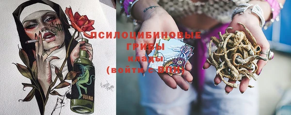 МДМА Абаза