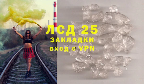PSILOCYBIN Домодедово