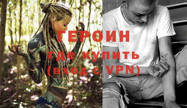 меф VHQ Алексин