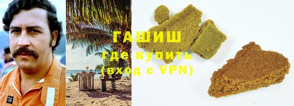 МДМА Абаза