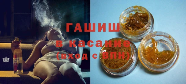 МДМА Абаза
