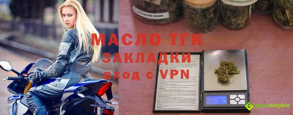 первитин Алексеевка