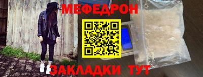 синтетический гашиш Пыть-Ях