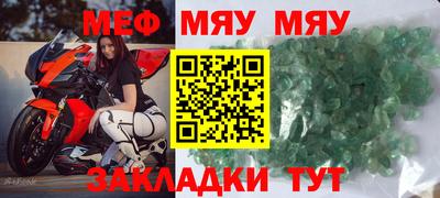 синтетический гашиш Пыть-Ях