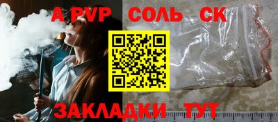 синтетический гашиш Пыть-Ях