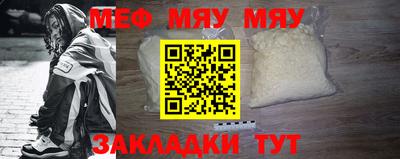 амф Пугачёв