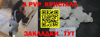 амф Пугачёв