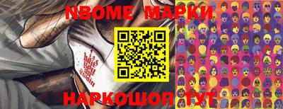 мефедрон VHQ Владивосток