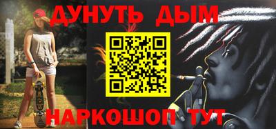 мяу мяу мука Пушкино