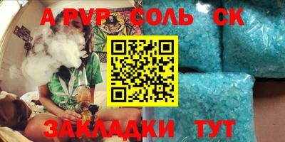 амф Пугачёв