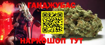 синтетический гашиш Пыть-Ях