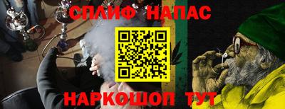 амф Пугачёв