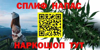 синтетический гашиш Пыть-Ях
