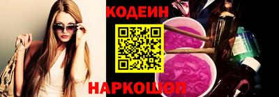 синтетический гашиш Пыть-Ях