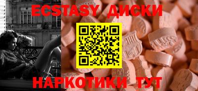 мяу мяу мука Пушкино
