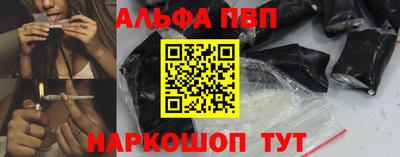 амф Пугачёв