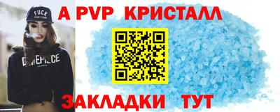 амф Пугачёв