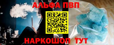 синтетический гашиш Пыть-Ях
