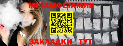 синтетический гашиш Пыть-Ях