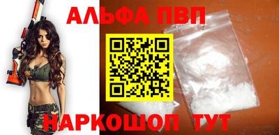 амф Пугачёв