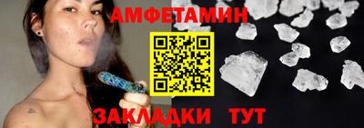 синтетический гашиш Пыть-Ях
