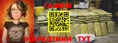 синтетический гашиш Пыть-Ях