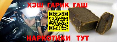 амф Пугачёв