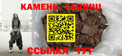амф Пугачёв