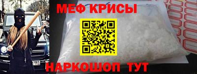 амф Пугачёв
