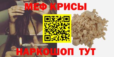 амф Пугачёв