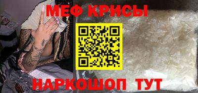 мяу мяу мука Пушкино