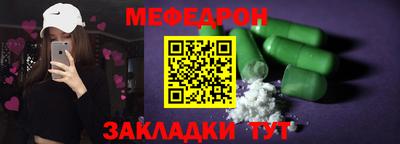 мяу мяу мука Пушкино