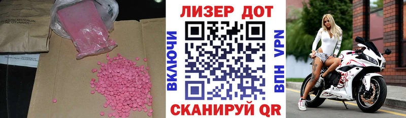Лсд 25 экстази кислота  Воронеж 