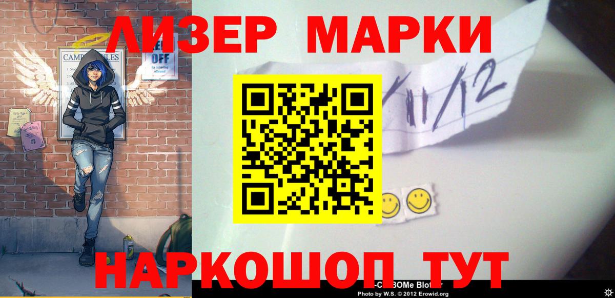 LSD-25 экстази  ЛСД экстази кислота  Лсд 25 экстази кислота  Вход с VPN  Воронеж 