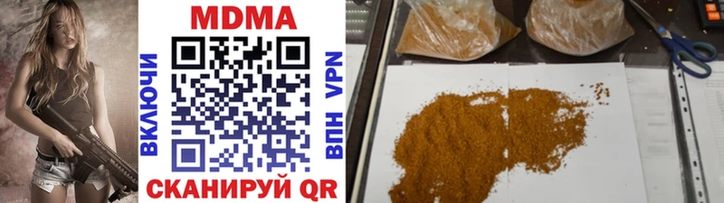MDMA crystal  Воронеж 