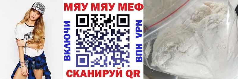 МЕФ мука  Воронеж 