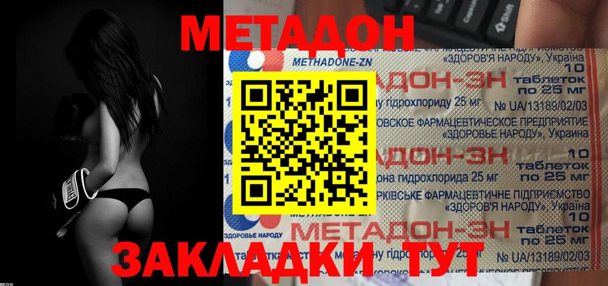 АМФЕТАМИН Воронеж